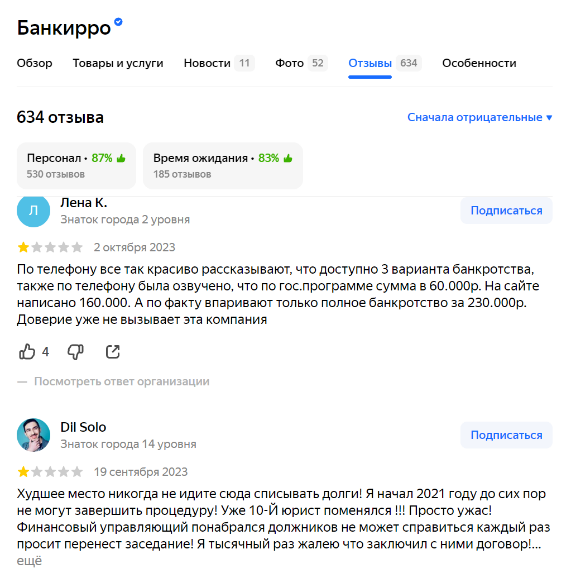 Рис8.png