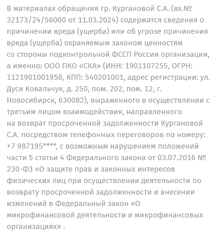 4-2905.png