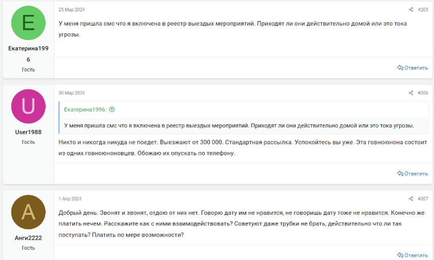 Рисунок12.png