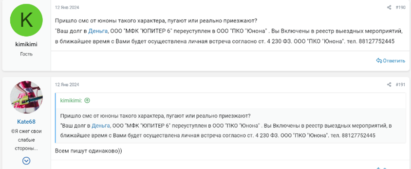 Рисунок11.png